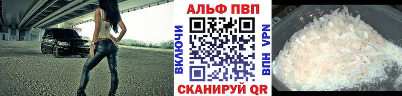Где купить Межгорье Гашиш КОКАИН Alpha PVP Бошки Шишки Меф