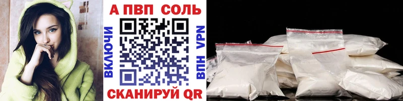 A PVP крисы CK  маркетплейс официальный сайт  Межгорье  купить  