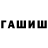 Amphetamine Розовый Evgenij Avvakumov