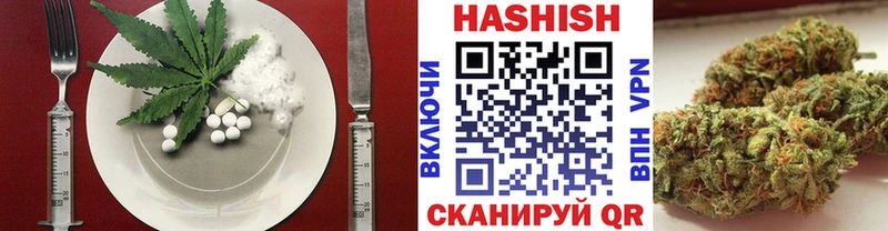 Cannafood марихуана  Межгорье 