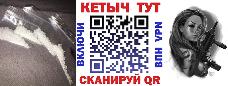 Кетамин VHQ  Межгорье 