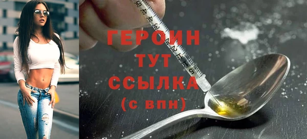 соль курить ск Богородицк