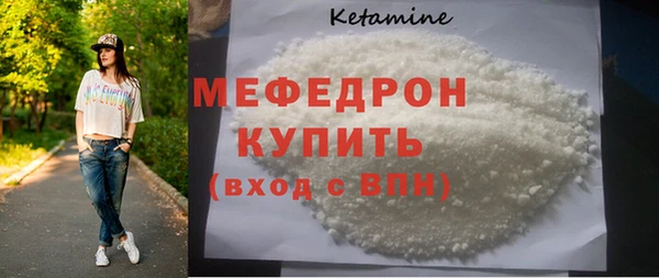 ALPHA-PVP Белокуриха