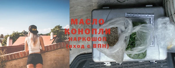 ALPHA-PVP Белокуриха