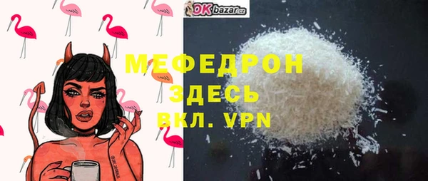 PSILOCYBIN Балабаново