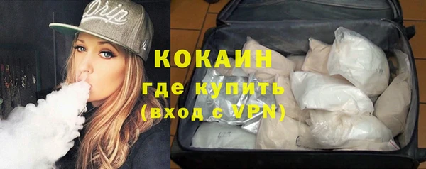 соль курить ск Богородицк