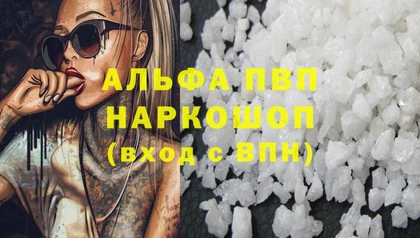 ALPHA-PVP Белокуриха