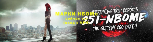 мяу мяу мука Богородск