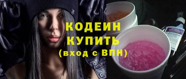 ПСИЛОЦИБИНОВЫЕ ГРИБЫ Белоозёрский