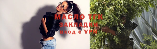 ALPHA-PVP Белокуриха
