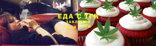 метадон Беломорск