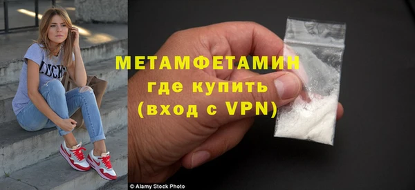 ALPHA-PVP Белокуриха