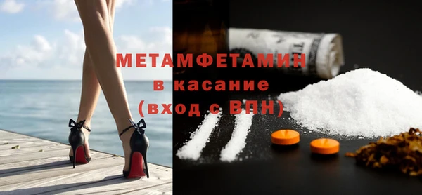 мяу мяу мука Богородск