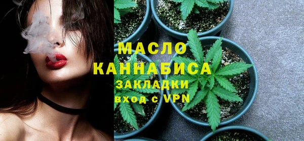 соль курить ск Богородицк