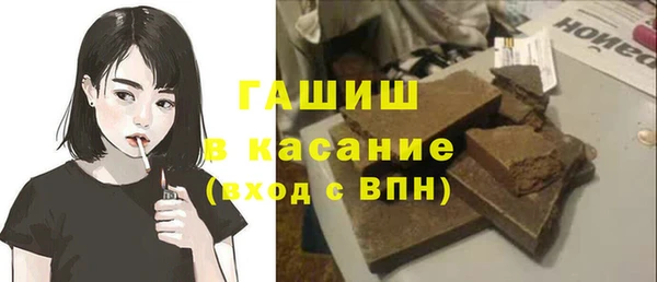 соль курить ск Богородицк