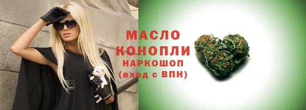 ALPHA-PVP Белокуриха