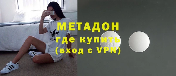 соль курить ск Богородицк