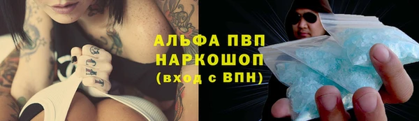 метадон Беломорск