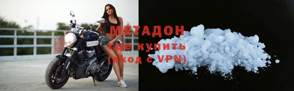 ALPHA-PVP Белокуриха