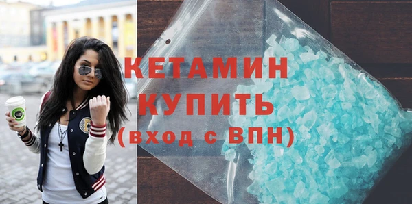 метадон Беломорск