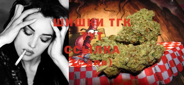 мяу мяу мука Богородск