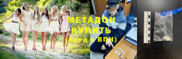 соль курить ск Богородицк