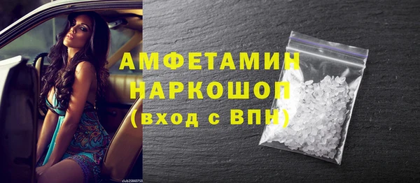 мяу мяу мука Богородск