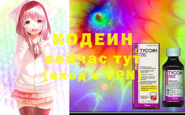 ПСИЛОЦИБИНОВЫЕ ГРИБЫ Белоозёрский
