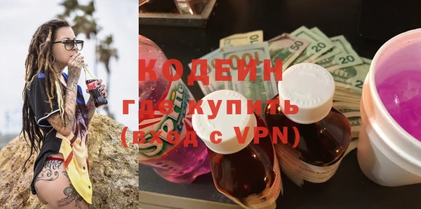 соль курить ск Богородицк