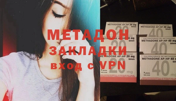 метадон Беломорск