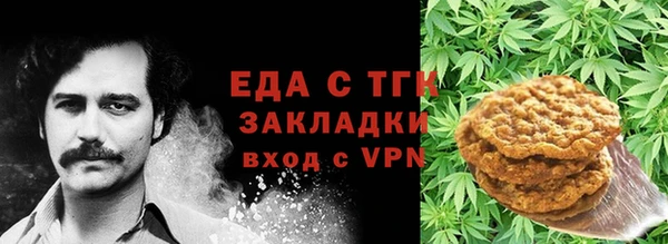 ALPHA-PVP Белокуриха