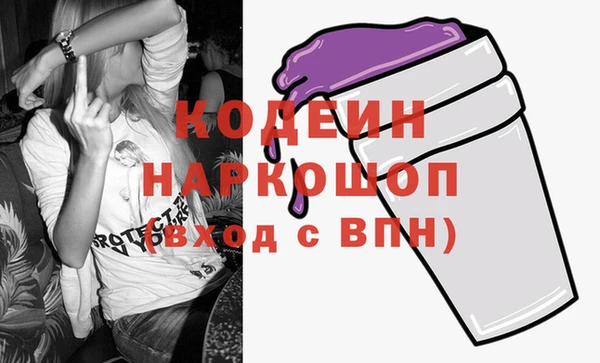мяу мяу мука Богородск