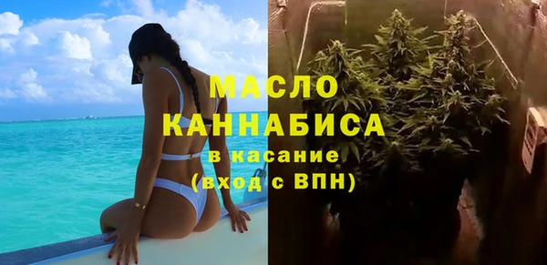 метадон Беломорск