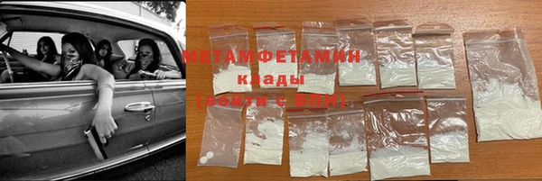 ПСИЛОЦИБИНОВЫЕ ГРИБЫ Белоозёрский