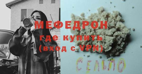 ALPHA-PVP Белокуриха