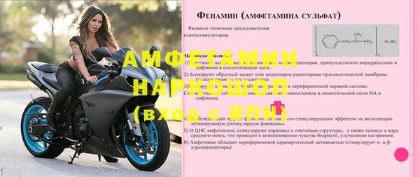 метадон Беломорск