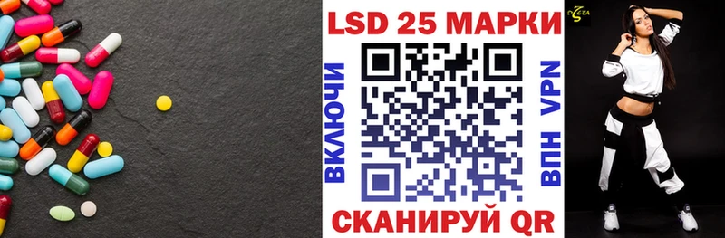 даркнет сайт  Межгорье  hydra ТОР  Лсд 25 экстази ecstasy 