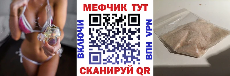 наркота  Межгорье  Меф 4 MMC 