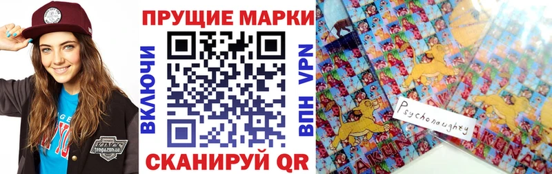 Марки N-bome 1500мкг Межгорье