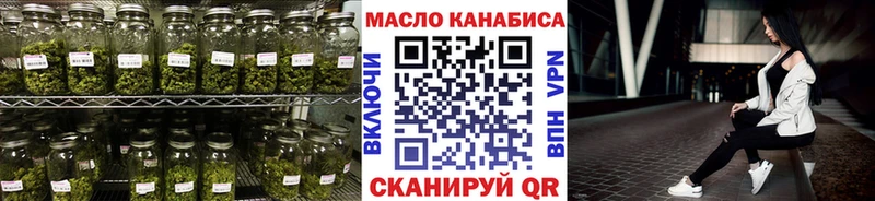 mega онион  Межгорье  ТГК жижа 
